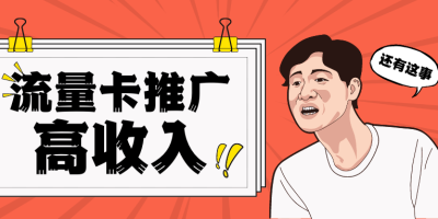172号卡平台密码错误